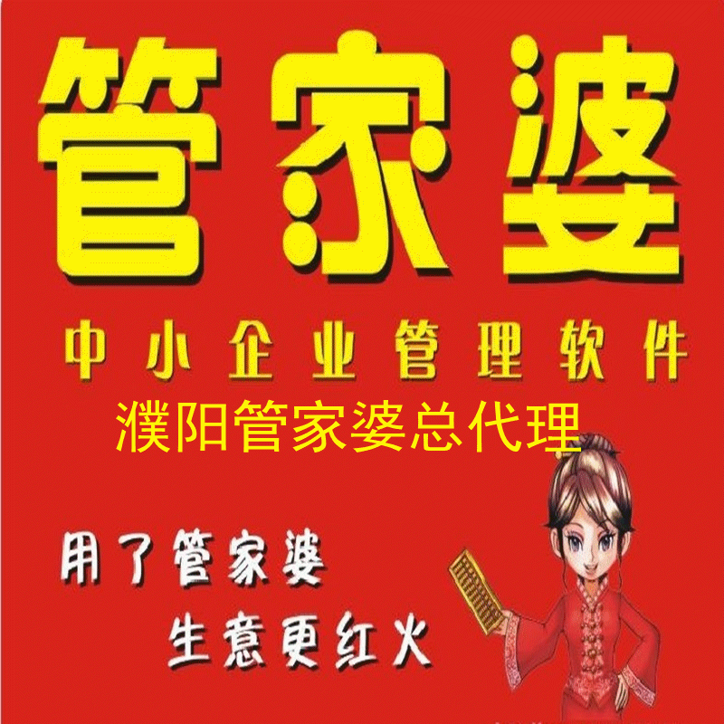 電商發(fā)展趨勢(shì)，綠森攜手任我行電商共創(chuàng)電子商務(wù)奇跡
